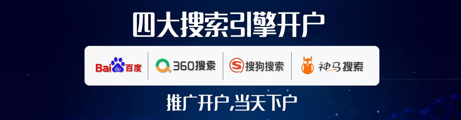 滕州信息流怎么做