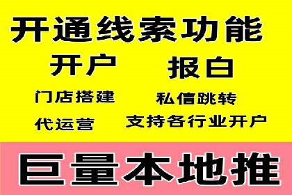 竞价推广公司案例：实战技巧与策略
